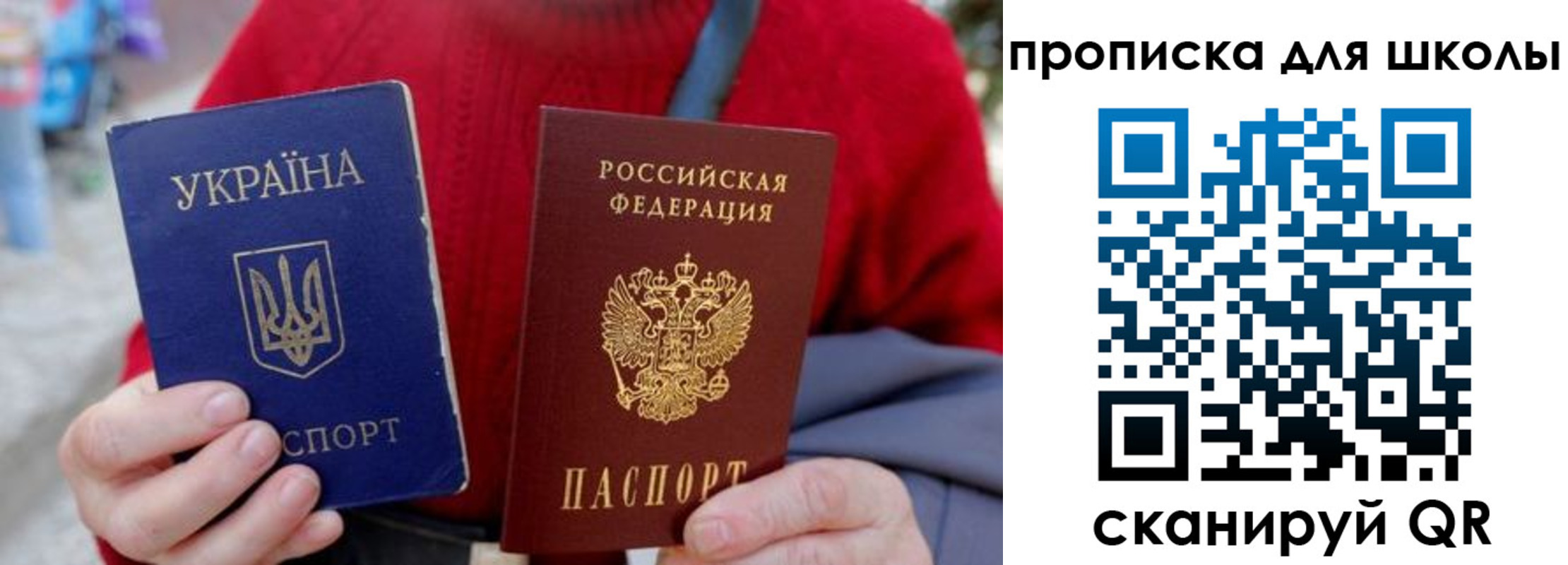 временная регистрация поиск в Тюкалинске