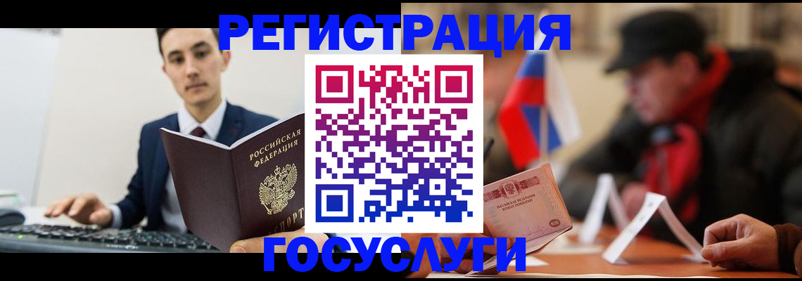 прописка иностранных граждан в Тюкалинске
