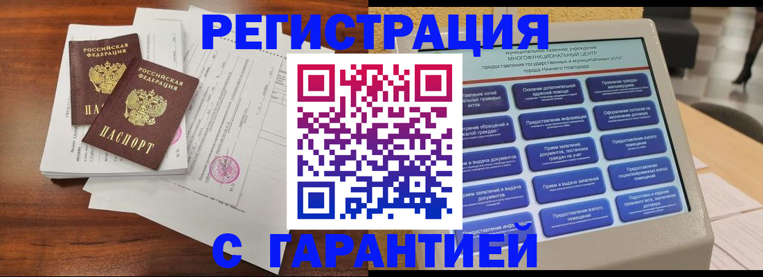 регистрация для школы в Тюкалинске