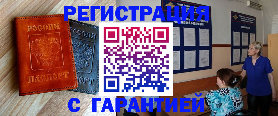 регистрация для школы в Тюкалинске